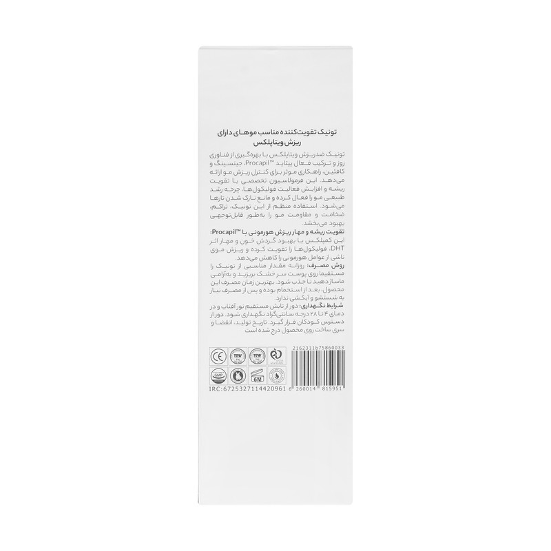 تونیک ضد ریزش مو ویتاپلکس مدل Advanced Care حجم 100 میلی لیتر تونیک ضد ریزش مو ویتاپلکس مدل Advanced Care حجم 100 میلی لیتر
