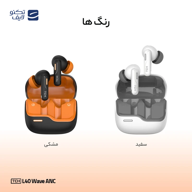 gallery-هندزفری تی سی اچ مدل Blade L10 ANC copy.png gallery-هندزفری تی سی اچ مدل Blade L10 ANC copy.png