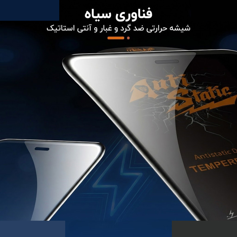 محافظ صفحه نمایش آتوچبو مدل Anti-ATH مناسب برای گوشی موبایل سامسونگ Galaxy M11 محافظ صفحه نمایش آتوچبو مدل Anti-ATH مناسب برای گوشی موبایل سامسونگ Galaxy M11