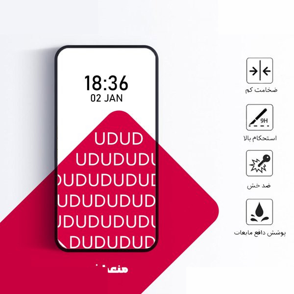 محافظ صفحه نمایش کوکونات مدل UDB Antistatic مناسب برای گوشی موبایل شیائومی Poco M6 Pro محافظ صفحه نمایش کوکونات مدل UDB Antistatic مناسب برای گوشی موبایل شیائومی Poco M6 Pro