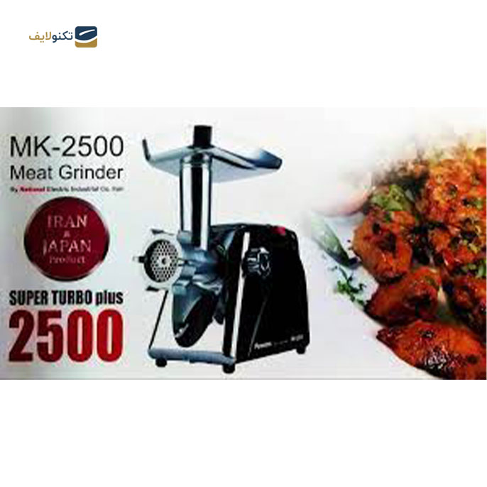 gallery-  چرخ گوشت پاناسونیک مدل MK-2500-gallery-3-TLP-5023_a2779a1d-be98-4b7f-b995-21217ef8dfaa.jpg