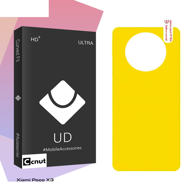 محافظ پشت گوشی کوکونات مدل UD Black مناسب برای گوشی موبایل شیائومی Poco X3 محافظ پشت گوشی کوکونات مدل UD Black مناسب برای گوشی موبایل شیائومی Poco X3