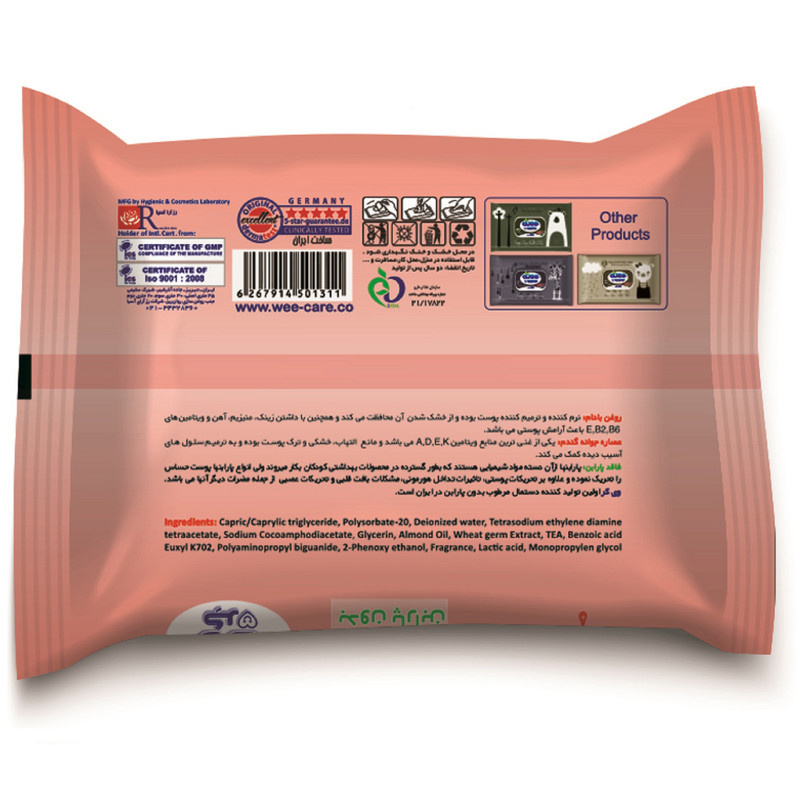 دستمال مرطوب کودک وی کر مدل عصاره جوانه گندم و روغن بادام بسته 20 عددی دستمال مرطوب کودک وی کر مدل عصاره جوانه گندم و روغن بادام بسته 20 عددی