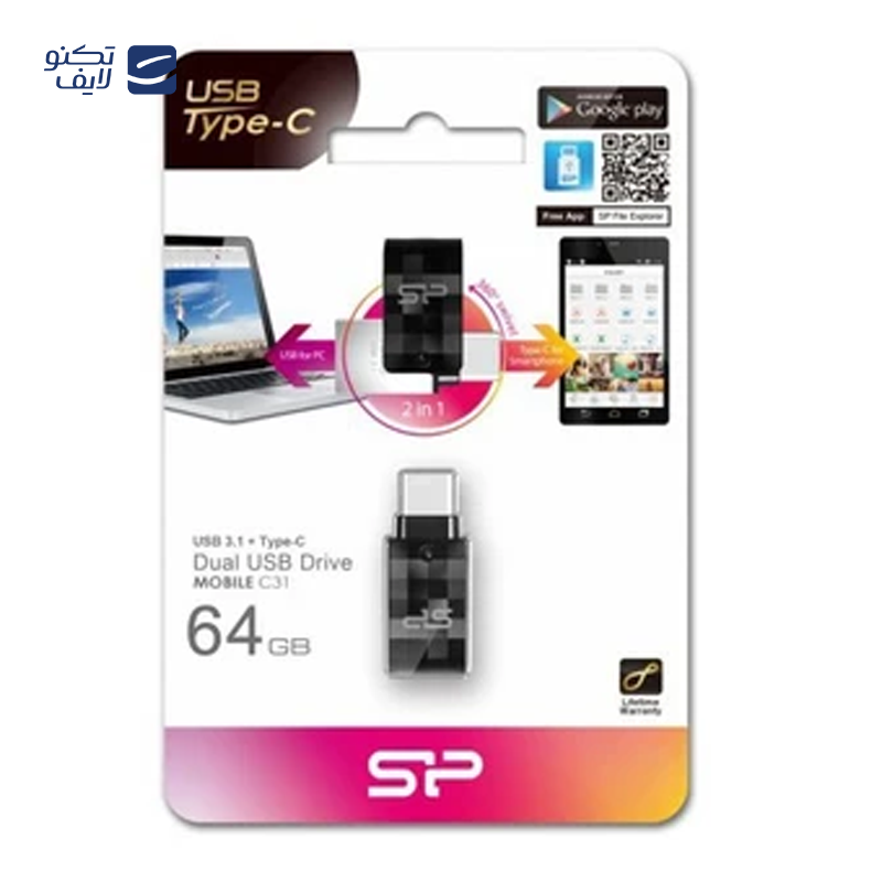 gallery-فلش مموری سیلیکون پاور مدل Touch 835 ظرفیت 64 گیگابایت copy.png gallery-فلش مموری سیلیکون پاور مدل Touch 835 ظرفیت 64 گیگابایت copy.png
