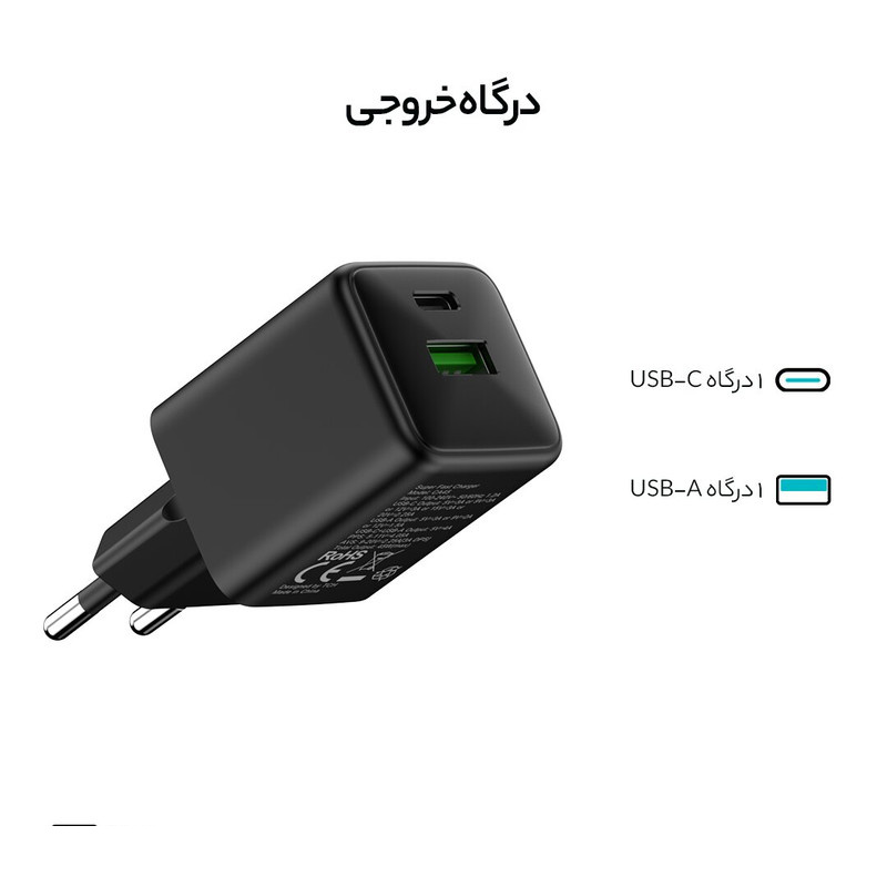 شارژر دیواری 45 وات 2 پورت تی سی اچ مدل TCH CA45 شارژر دیواری 45 وات 2 پورت تی سی اچ مدل TCH CA45