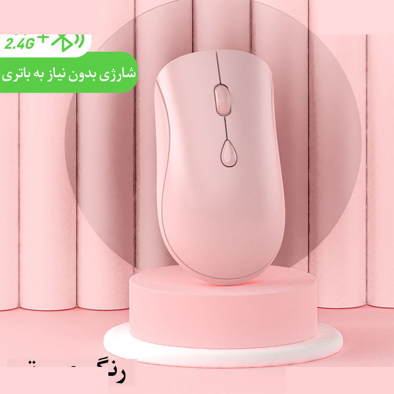 ماوس بیسیم دوگانه طرح Silent ماوس بیسیم دوگانه طرح Silent