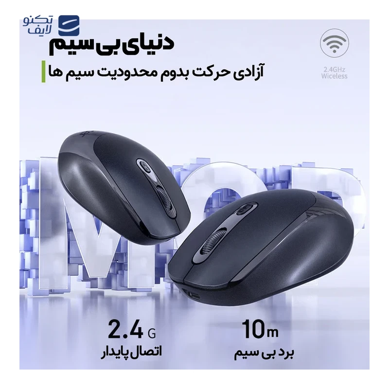 gallery-ماوس بی سیم گیمینگ ایسر مدل Nitro copy.png