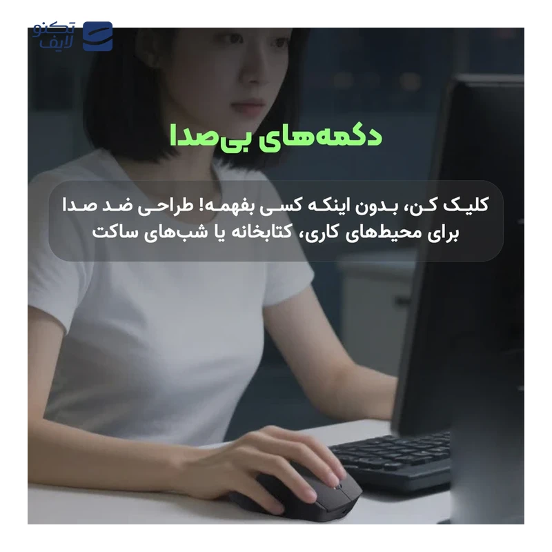 gallery-ماوس بی سیم گیمینگ ایسر مدل OMR227 copy.png