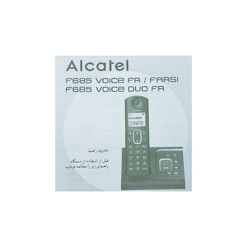 تلفن بی سیم آلکاتل مدل F685 Voice Duo FR تلفن بی سیم آلکاتل مدل F685 Voice Duo FR