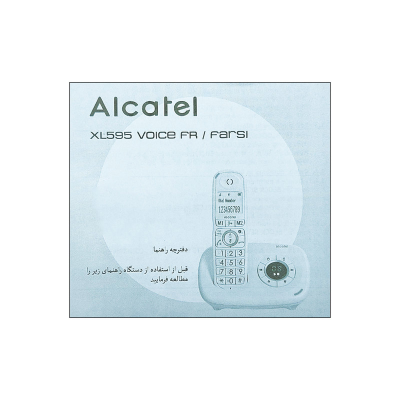 تلفن بی سیم آلکاتل مدل XL595 Voice FR تلفن بی سیم آلکاتل مدل XL595 Voice FR