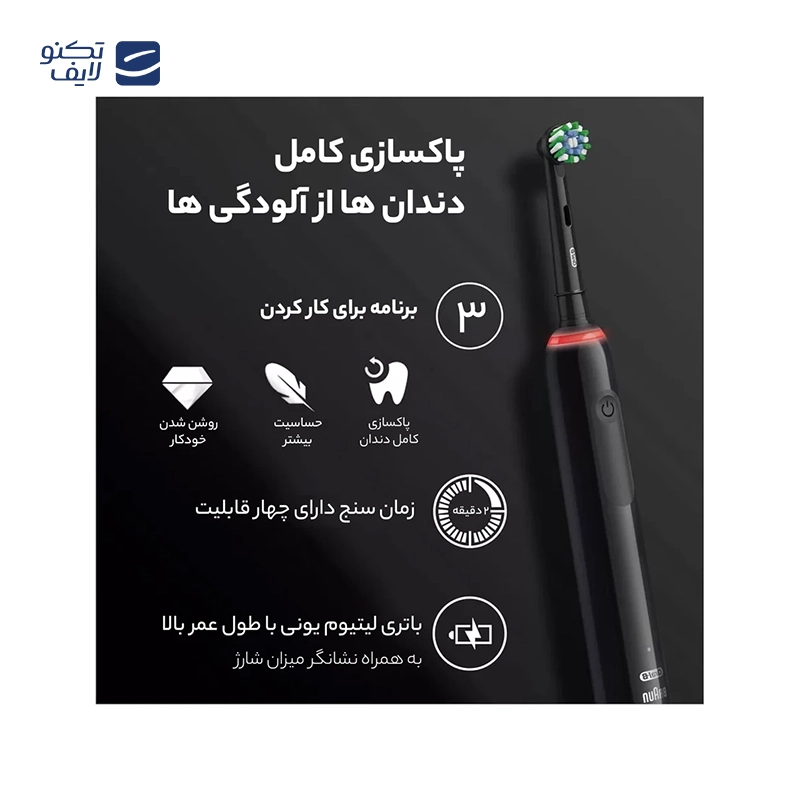 gallery-مسواک برقی اورال-بی مدل D505.523.3H سری PRO 3 بسته 2 عددی-gallery-1-TLP-512856_1c200e21-542e-4da6-a4b5-5ae67f430780.webp gallery-مسواک برقی اورال-بی مدل D505.523.3H سری PRO 3 بسته 2 عددی-gallery-1-TLP-512856_1c200e21-542e-4da6-a4b5-5ae67f430780.webp