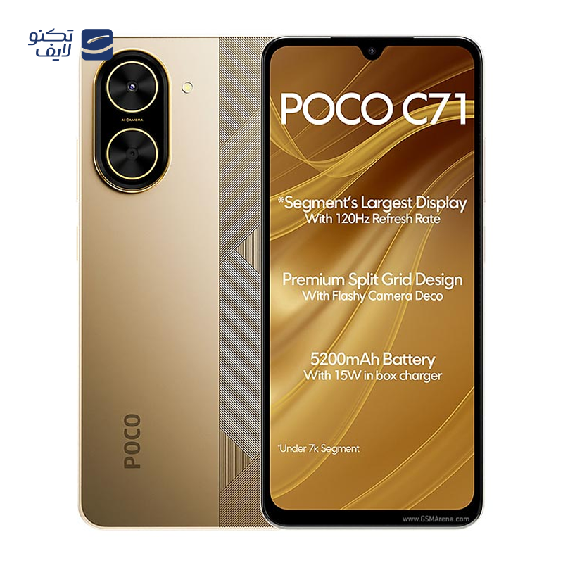 gallery-گوشی موبایل پوکو مدل Poco C71 ظرفیت 128 گیگابایت رم 4 گیگابایت copy.png gallery-گوشی موبایل پوکو مدل Poco C71 ظرفیت 128 گیگابایت رم 4 گیگابایت copy.png
