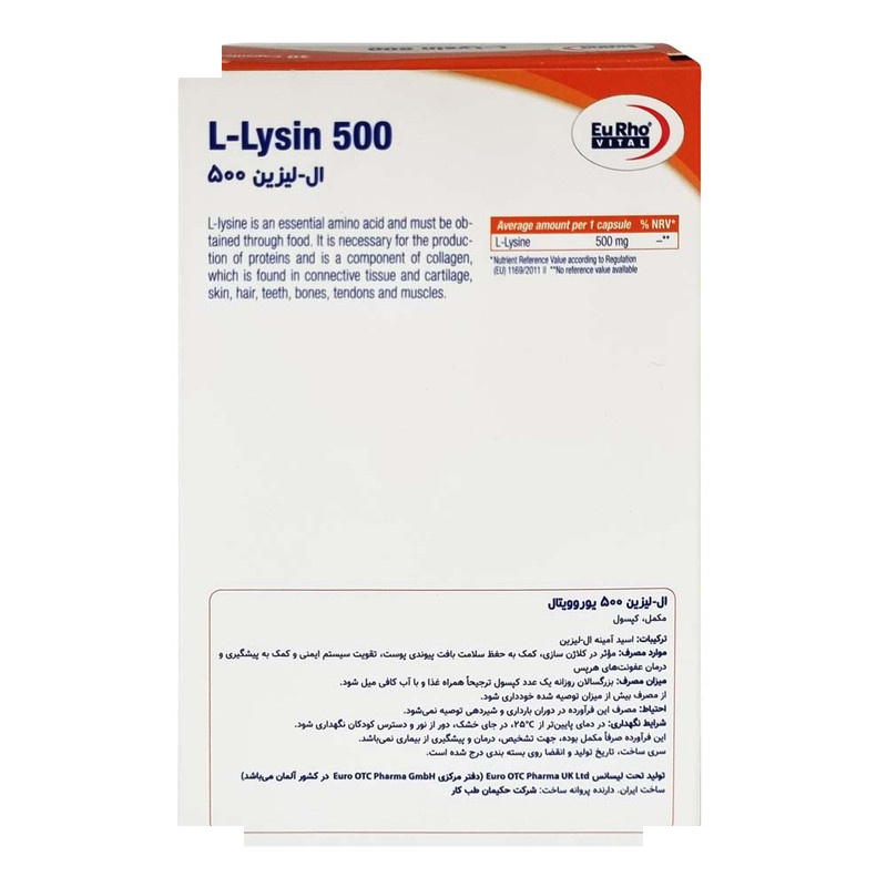 کپسول ال لیزین یوروویتال - 500 میلی گرم بسته 30 عددی کپسول ال لیزین یوروویتال - 500 میلی گرم بسته 30 عددی