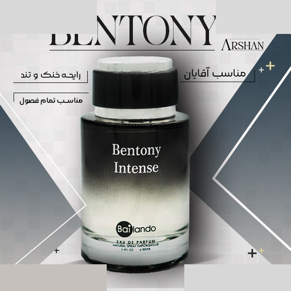 ادوپرفیوم مردانه بایلندو مدل بنتونی اینتنس ادوپرفیوم مردانه بایلندو مدل بنتونی اینتنس
