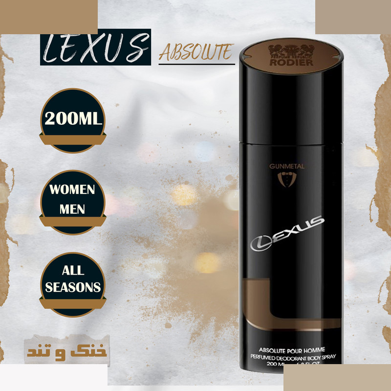 اسپری بدن رودیر مدل LEXUS ABSOLUTE اسپری بدن رودیر مدل LEXUS ABSOLUTE