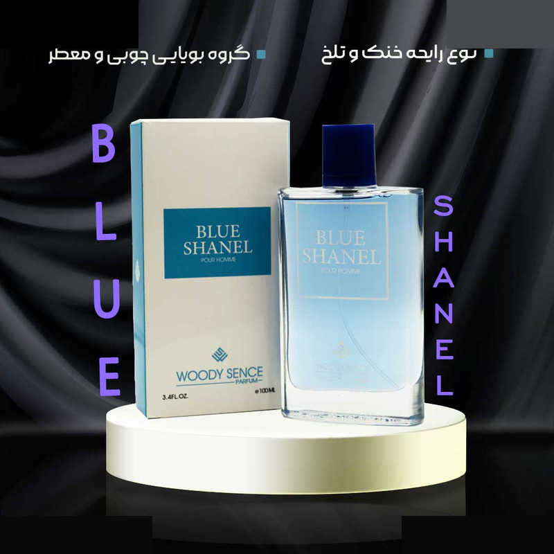 ادوپرفیوم مردانه وودی سنس مدل بلوشنل ادوپرفیوم مردانه وودی سنس مدل بلوشنل
