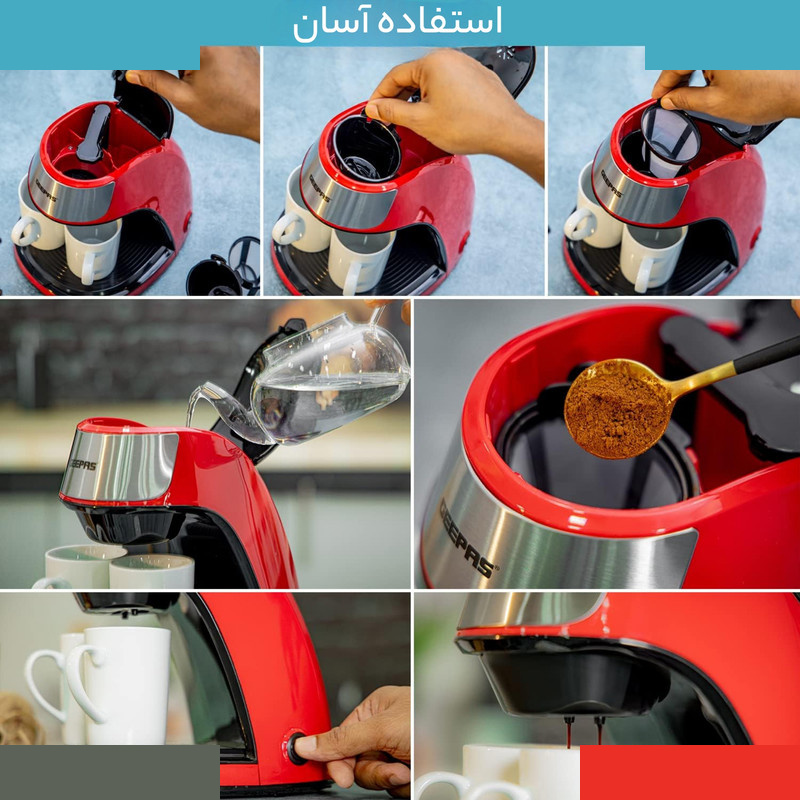 اسپرسوساز 250 میلیلیتری جی پاس مدل GCM41508 اسپرسوساز 250 میلیلیتری جی پاس مدل GCM41508