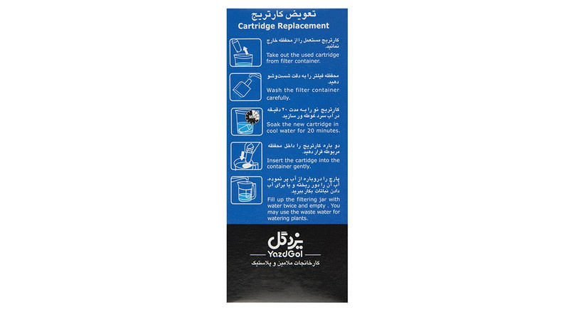 فیلتر پارچ تصفیه آب یزدگل کد 127 فیلتر پارچ تصفیه آب یزدگل کد 127
