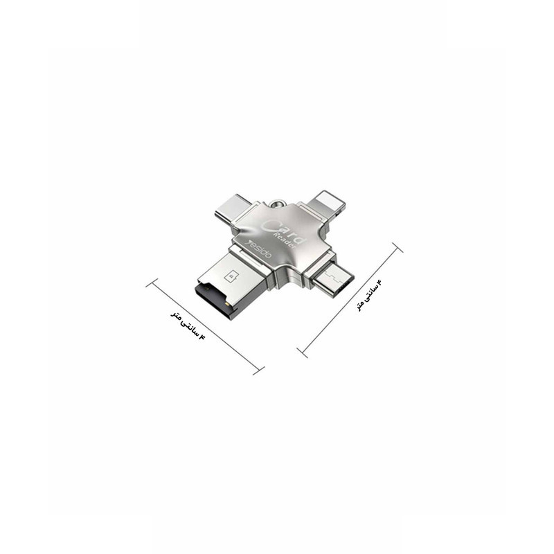 کارت خوان یسیدو مدل GS13 کارت خوان یسیدو مدل GS13