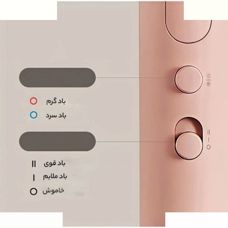 سشوار مسافرتی 1600 وات شیائومی مدل H101 سشوار مسافرتی 1600 وات شیائومی مدل H101