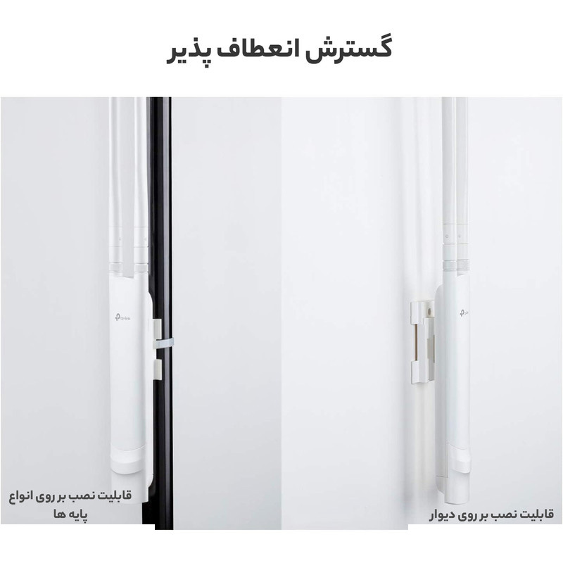 اکسس پوینت Outdoor تی پی-لینک مدل EAP110-Outdoor اکسس پوینت Outdoor تی پی-لینک مدل EAP110-Outdoor