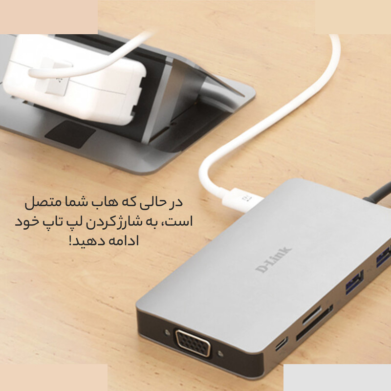 هاب 9 پورت USB-C دی-لینک مدل DUB-M910 هاب 9 پورت USB-C دی-لینک مدل DUB-M910