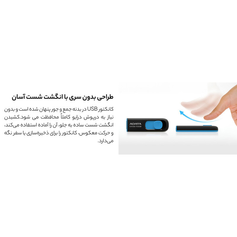 فلش مموری ای دیتا مدل DashDrive UV128 ظرفیت 32 گیگابایت فلش مموری ای دیتا مدل DashDrive UV128 ظرفیت 32 گیگابایت