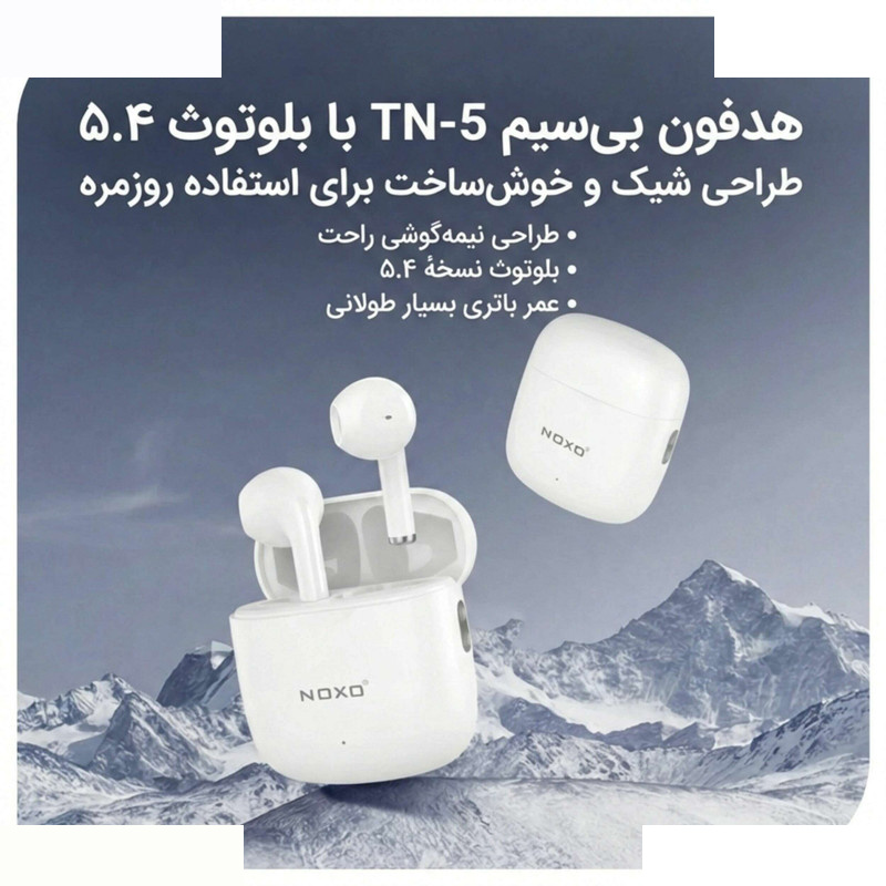هدفون بلوتوثی نوکسو مدل TN-5 هدفون بلوتوثی نوکسو مدل TN-5