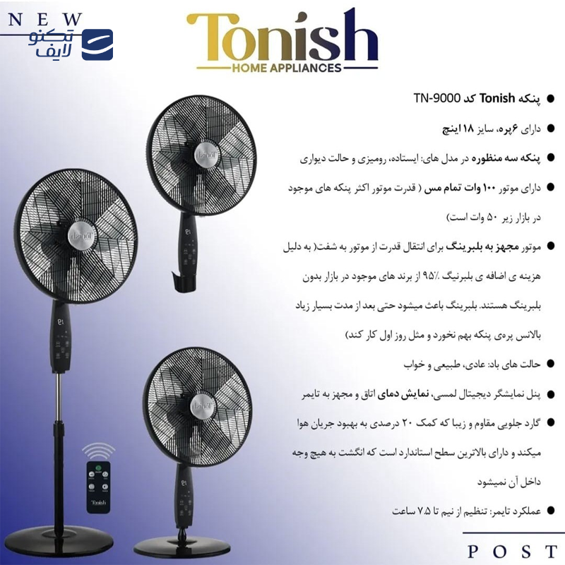 gallery-یخچال شوکیس اشنایدر مدل Dobisel copy.png gallery-یخچال شوکیس اشنایدر مدل Dobisel copy.png