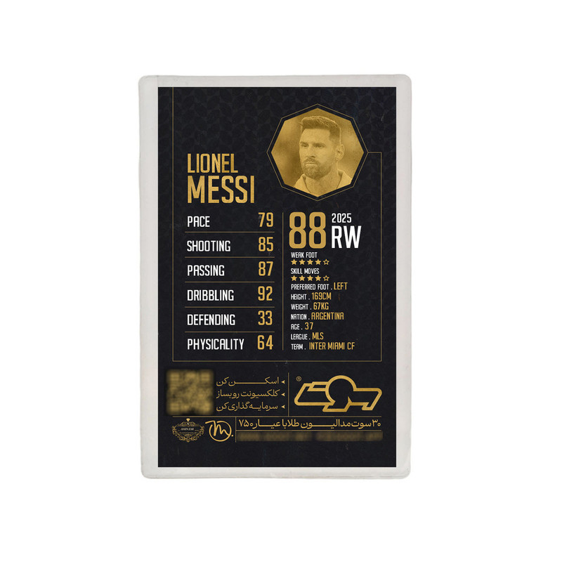 طلا گرمی 18 عیار سوت مدل Lionel Messi طرح کارت فوتبالی 2025 کد SO10071 طلا گرمی 18 عیار سوت مدل Lionel Messi طرح کارت فوتبالی 2025 کد SO10071