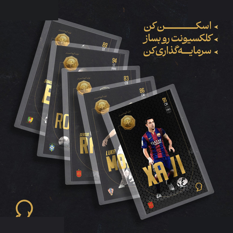 طلا گرمی 18 عیار سوت مدل XAVI طرح کارت فوتبالی 2025 کد SO10123 طلا گرمی 18 عیار سوت مدل XAVI طرح کارت فوتبالی 2025 کد SO10123