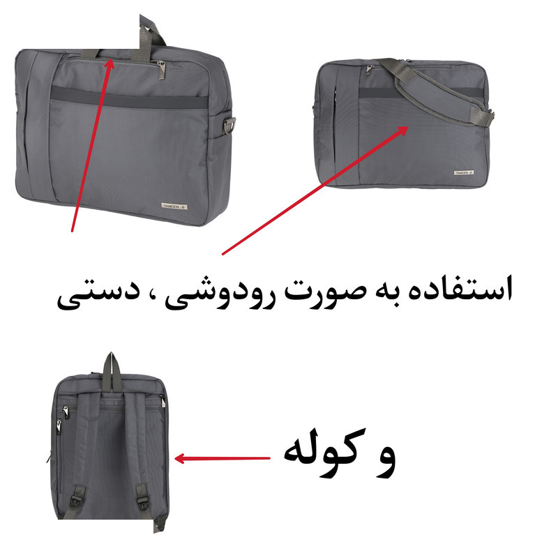 کیف دستی تنسر مدل کاریو کد 115 کیف دستی تنسر مدل کاریو کد 115