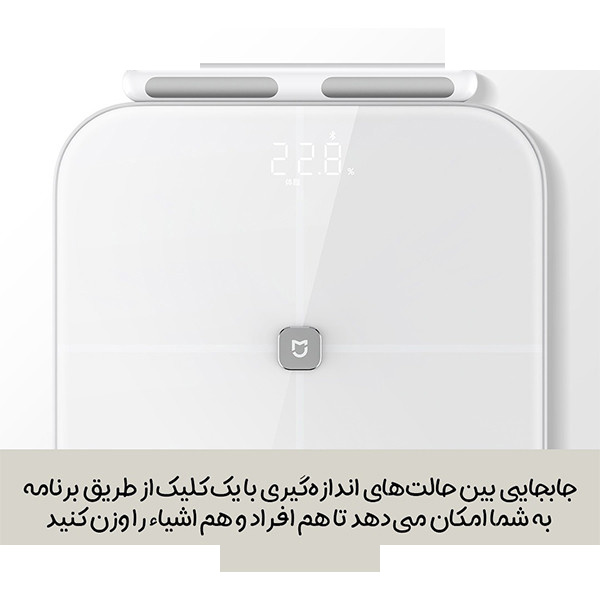 ترازو دیجیتال میجیا مدل S800 ترازو دیجیتال میجیا مدل S800