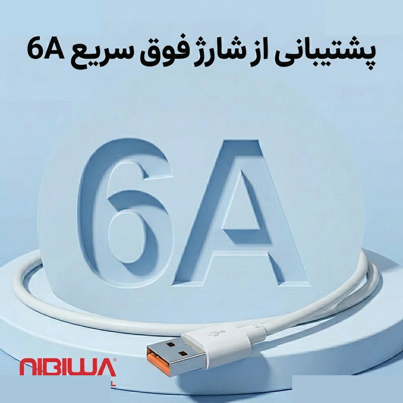 کابل تایپ سی نیبیوا مدل SuperVooc-SuperDart-Realm طول 1 متر کابل تایپ سی نیبیوا مدل SuperVooc-SuperDart-Realm طول 1 متر
