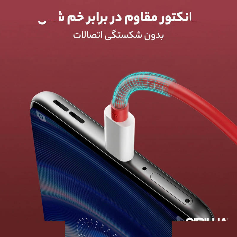 کابل تایپ سی نیبیوا مدل SuperVooc-SuperDart-OneP به طول 1 متر کابل تایپ سی نیبیوا مدل SuperVooc-SuperDart-OneP به طول 1 متر