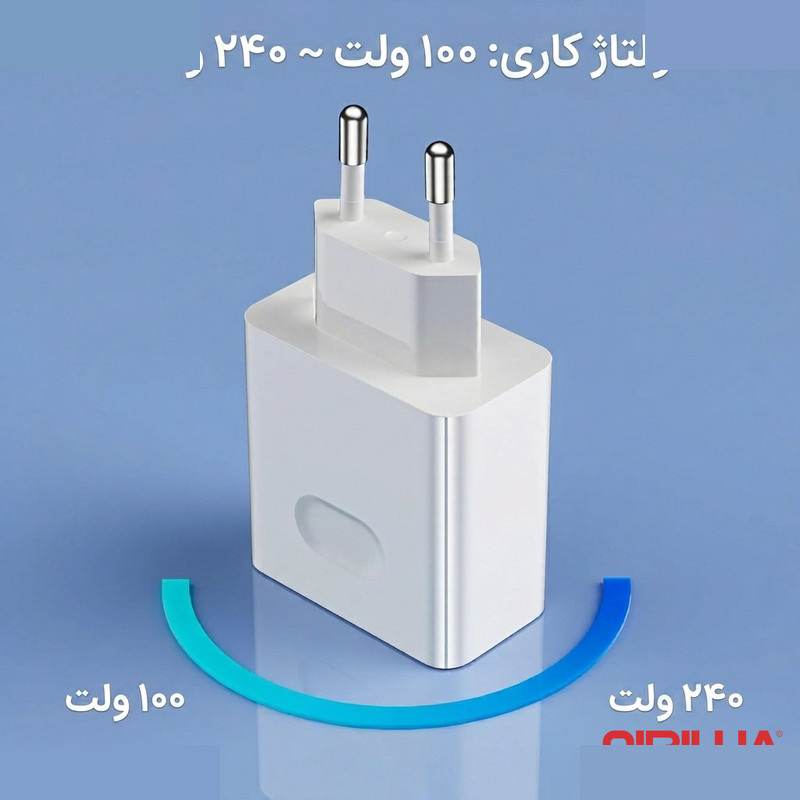 شارژر 66 وات نیبیوا مدل SuperCharge-SCP-66