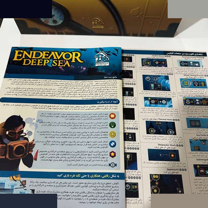 بازی فکری مدل کاوش اعماق دریا، Endeavor Deep Sea بازی فکری مدل کاوش اعماق دریا، Endeavor Deep Sea