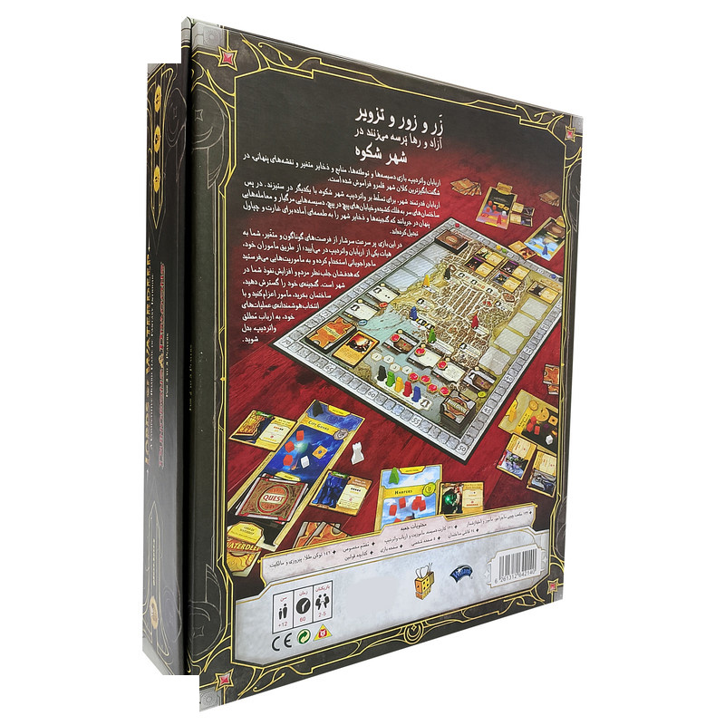 بازی فکری بازبازی مدل Lords of Waterdeep بازی فکری بازبازی مدل Lords of Waterdeep