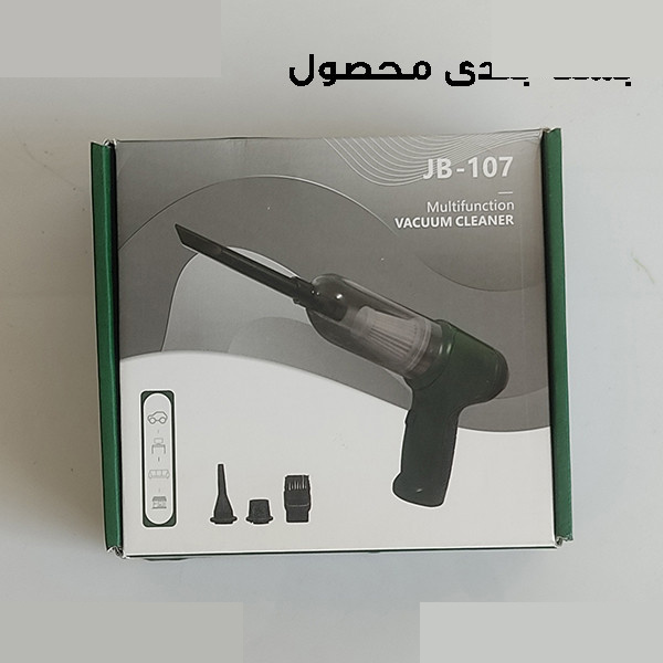جارو شارژی خودرو مدل JB-107 جارو شارژی خودرو مدل JB-107