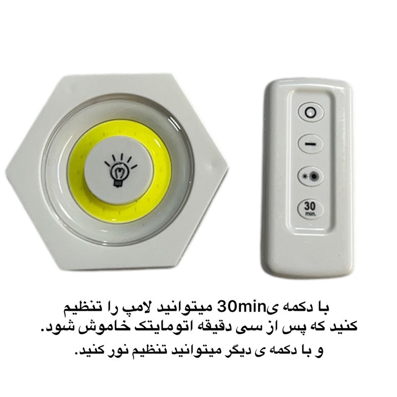 چراغ اضطراری مدل باتری خور بسته 3 عددی چراغ اضطراری مدل باتری خور بسته 3 عددی