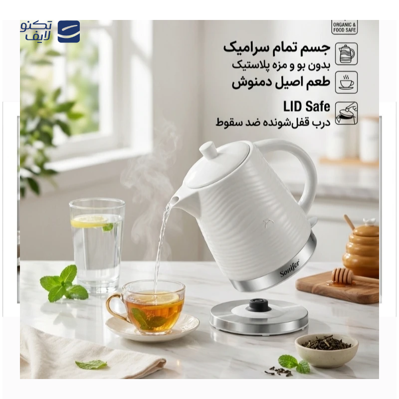 gallery-کتری برقی سونیفر مدل SF-2048 copy.png gallery-کتری برقی سونیفر مدل SF-2048 copy.png