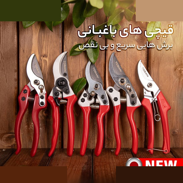 قیچی باغبانی توسن مدل T5501 سایز 7 اینچ قیچی باغبانی توسن مدل T5501 سایز 7 اینچ