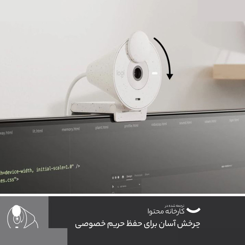وب کم لاجیتک مدل Brio 300 وب کم لاجیتک مدل Brio 300