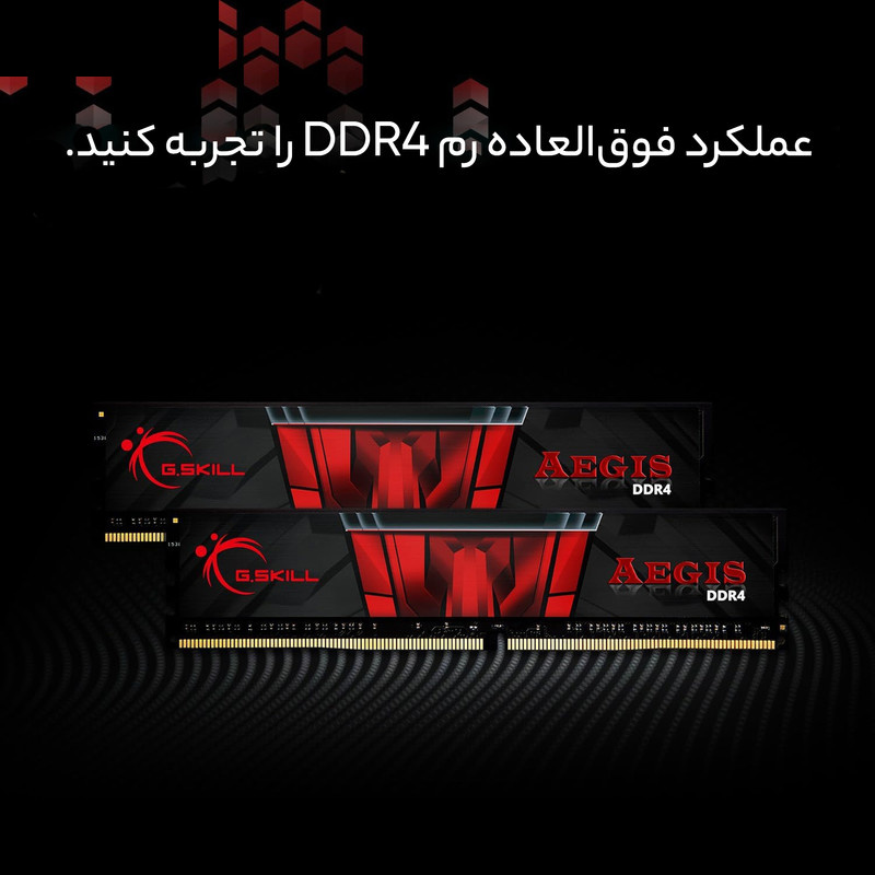 رم دسکتاپ DDR4 تک کاناله 2400 مگاهرتز CL17 جی اسکیل مدل Aegis ظرفیت 4 گیگابایت رم دسکتاپ DDR4 تک کاناله 2400 مگاهرتز CL17 جی اسکیل مدل Aegis ظرفیت 4 گیگابایت