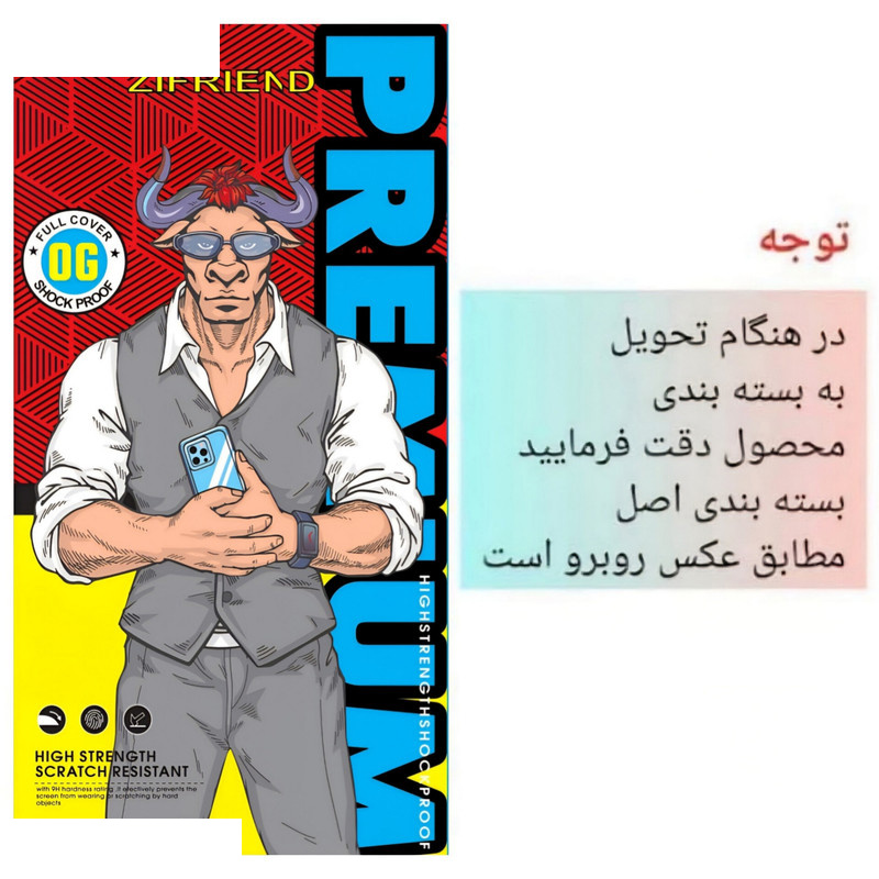 کاور زیفرند مدل Armor Pro مناسب برای اپل واچ سایز 40 میلی متری سری 6
