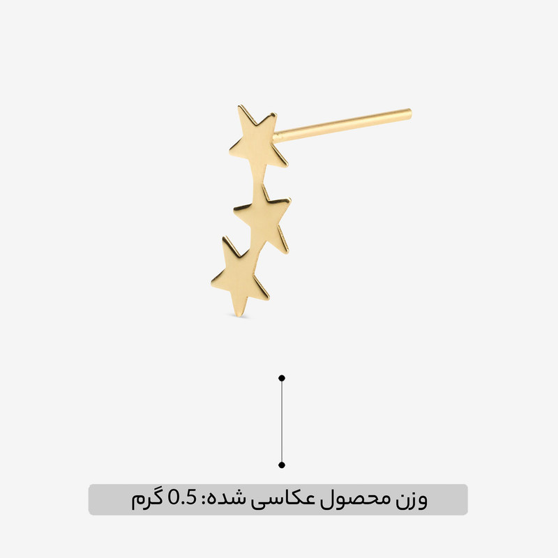 گوشواره میخی طلا 18 عیار زنانه طلای رادا مدل ستاره کد rd268 گوشواره میخی طلا 18 عیار زنانه طلای رادا مدل ستاره کد rd268