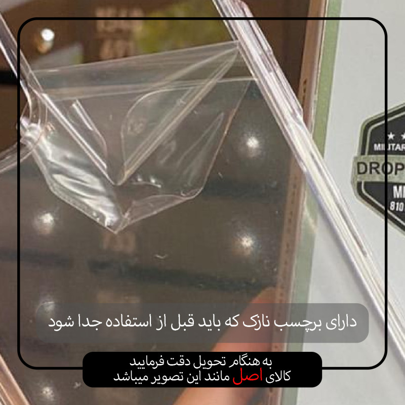 gallery-کاور گوشی اپل iPhone 7 / 8 / SE 2020 اسپیس مدل SPAC  copy.png