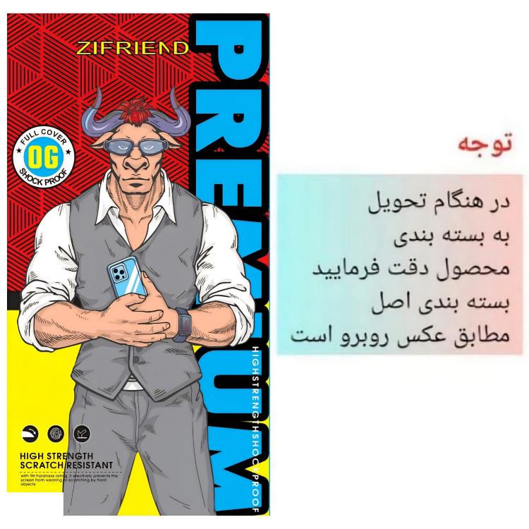 محافظ صفحه نمایش شیشه ای گوشی موبایل زیفرند مدل Red Dragon مناسب شیائومی Poco C85 4G محافظ صفحه نمایش شیشه ای گوشی موبایل زیفرند مدل Red Dragon مناسب شیائومی Poco C85 4G