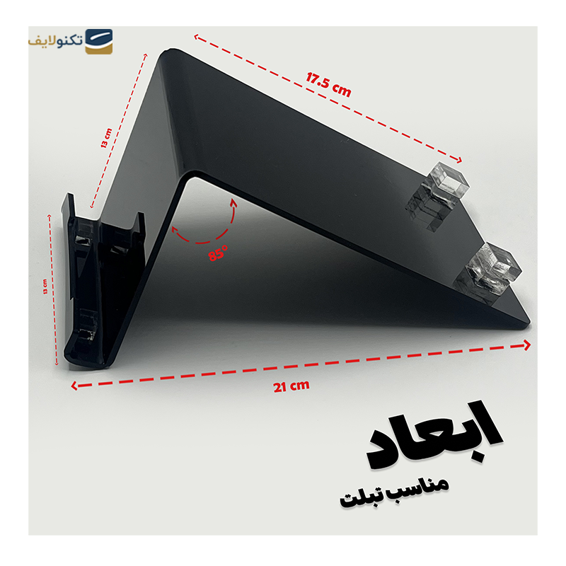 gallery-پایه نگهدارنده گوشی موبایل مدل THL-M5002PG-TR copy.png gallery-پایه نگهدارنده گوشی موبایل مدل THL-M5002PG-TR copy.png