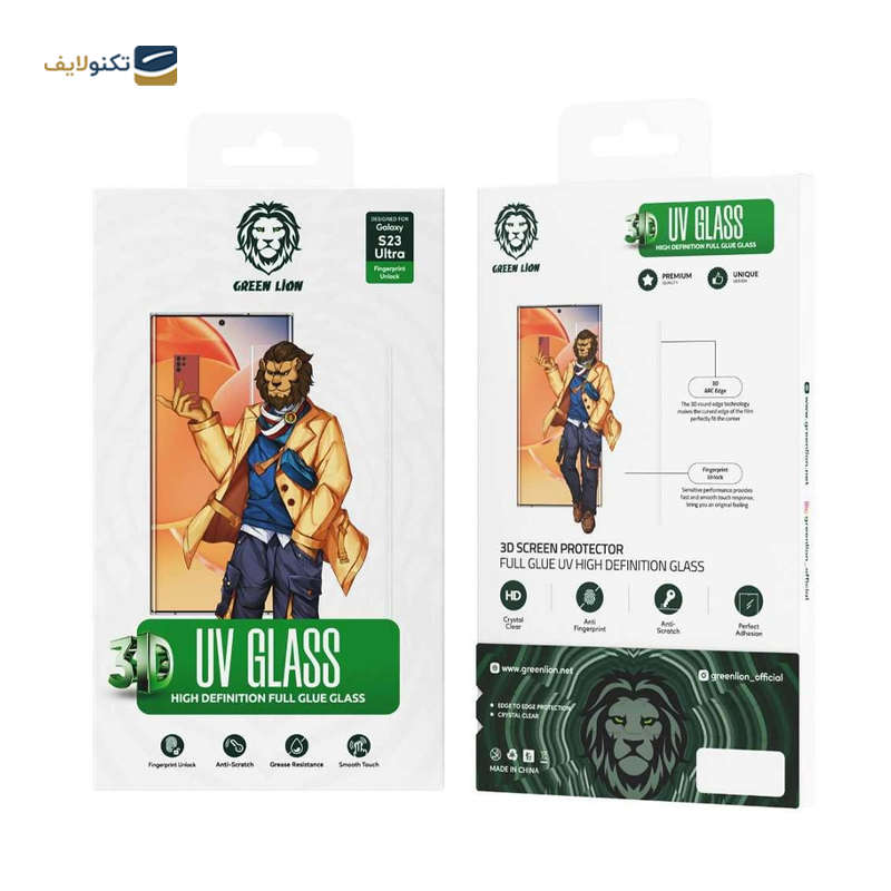 gallery-گلس گوشی سامسونگ Galaxy S23 Plus گرین لاین مدل 9H Full Glue Full Round copy.png